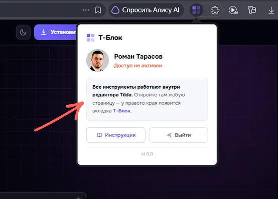 Вход через Telegram
